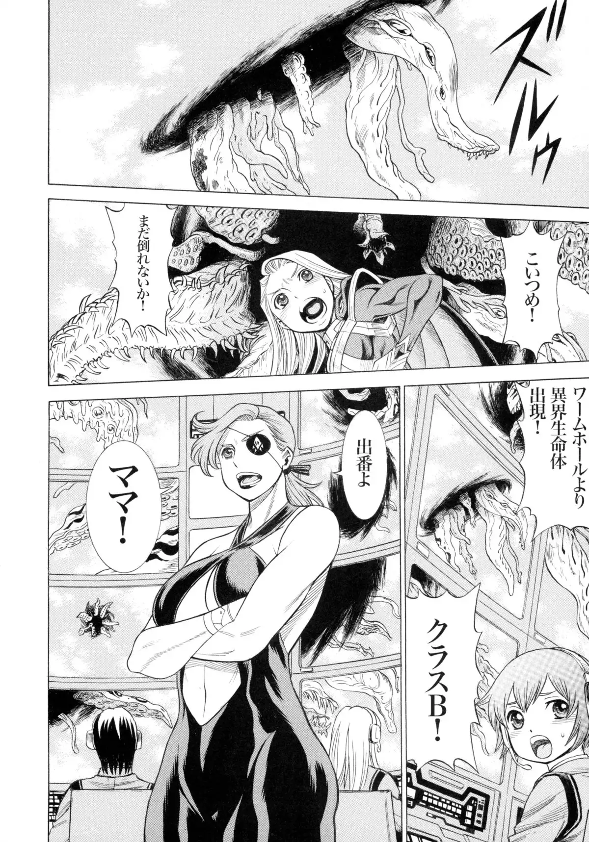 MILF of STEEL RETURNS