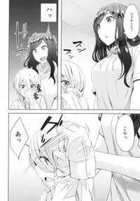 [Anegaoka Sanchoume (Okyuuri)] Natsuyasumi Radio Taisou Onee-san [Digital]