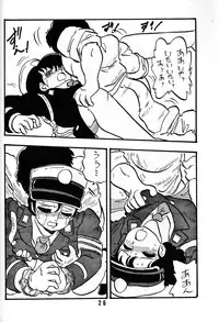 [UNION OF THE SNAKE (Shinda Mane)] HANAKO