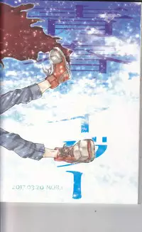 (Douyara Deban no Youda! 6) [MOB.1 (Aida Hibari)] Seishun Cider (Boku no Hero Academia)