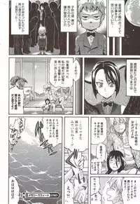 COMIC HOTMiLK 2009-12