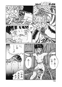 Lemon People 1994-01 Vol. 171