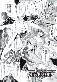 [Oohashi Takayuki] Para Furi ~Strange those who cohabit~