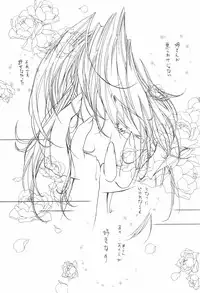 (C62) [INFORMATION HIGH (Younosuke)] Everything (It's you) Soushuuhen 1999-2001 (Kizuato)