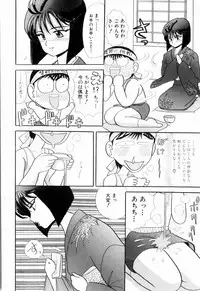 Kenjiro Kakimoto - Futari Kurashi 04 (Japanese)