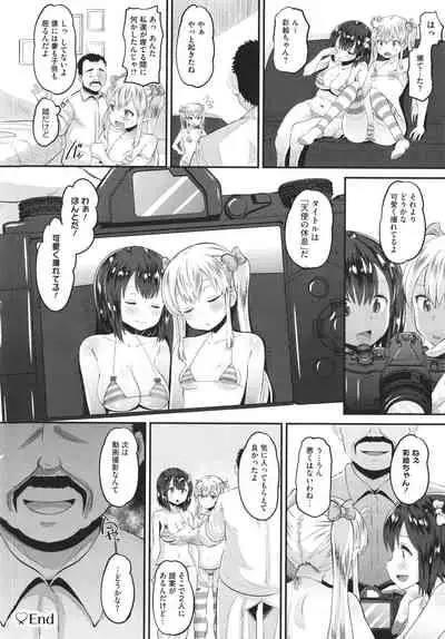 [Norakuro Nero] Soku Hame Kanojo Kareshi ni Zettai Naisho no Nakadashi Koibito Keiyaku