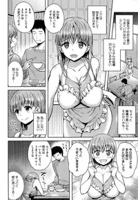 COMIC Megastore Alpha 2014-11