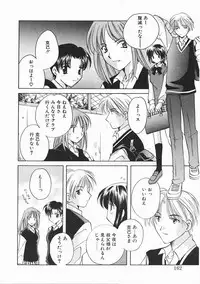 [Kouno Yukiyo] Sanchoume Jinja Kitan