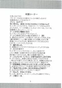 (C68) [St. Rio (Kitty)] Hi Energy 07 (Neon Genesis Evangelion, Ichigo 100%, Nadia The Secret Of Blue Water)