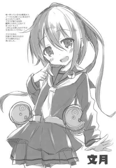 AYUCollegen AYUEST KanColle Event Genteibon Soushuuhen 2015-2017