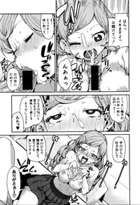 COMIC Shingeki 2016-01