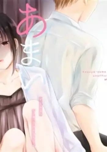 amai yūutsu sample