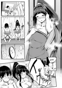 [Shiden Hiro] Sakare Seishun!! Ragai Katsudou [Digital]