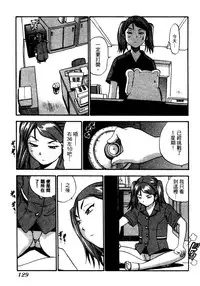 [THE SEIJI] OL Seitai Zukan - Female Office Worker Ecology Picture Book [Chinese]