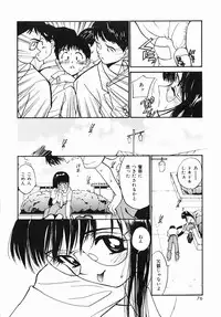 [Tanaka Yutaka] Kimochi Ii Hakken