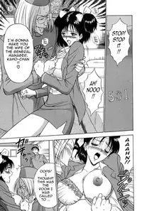 [Nagashima Chousuke] Chijouke no Jijou | Chijou Family Affairs [English] {Tadanohito}