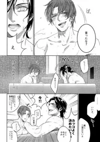 (Mitsu ni Tsukarite Fuji wa Saku 4) [OKT! (Herahera)] Tsuyabon Shuushuu - OKT! Shoku e Shi Sairoku-Shuu - (Touken Ranbu)