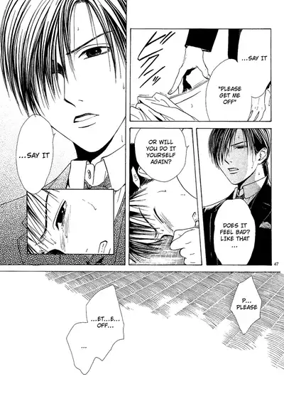 [Watase Yuu] Sakura Gari Chuu [English] {Watase's Sorai}