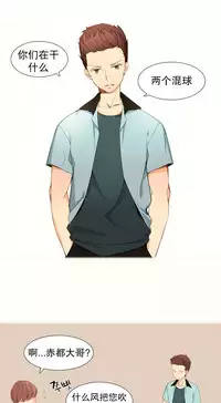 [Rozer] A World that I Rule | 我统治的世界 Ch.1-25 [Chinese]