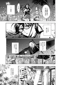 WEB Bazooka Vol. 31