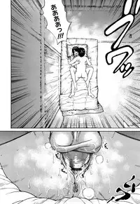 [Kitani Sai] Joshi Ana