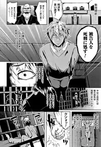 [Kasuga Mayu] Zetsubou no Tenshi-sama - Dear Angel of Despair