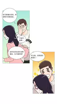 [The Jinshan] Sadistic Beauty | 虐美人 Ch.1-45[Chinese] [17+沒有漢化]