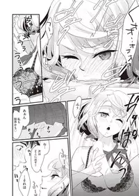 COMIC AUN 2018-10 [Digital]