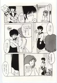 [Umino Yayoi] Seifuku no Ori -Anata no Tame ni-