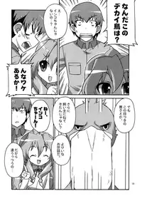 (COMIC1☆3) [Circle Credit (Various)] Honki desu Ken (Toradora!)