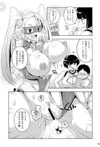 (C90) [WaToSaTo (Sugiura Sen)] HameTra Rainbow!! (Street Fighter)