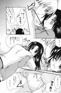 Manga Bangaichi 2009-05 Vol. 237