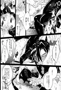 (HaruCC18) [Inukare (Inuyashiki)] Sweet Master (TIGER & BUNNY)