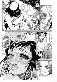 [Hidiri Rei] UK -UNMORAL KIDs-