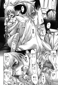 Young Champion Retsu Vol.19