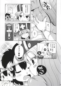 (C86) [Watosato (Sugiura Sen)] Souryo-san (Seikaku : Warui) (Dragon Quest III)