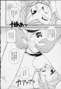 (C59) [Sairo Shuppan (Various)] 1P'S SIDE-B (One Piece)