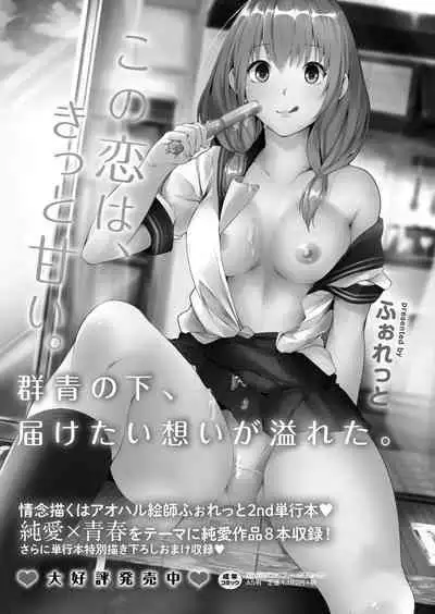 COMIC Reboot Vol. 39