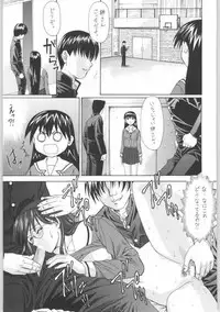 (C62) [St. Different (YOSHIBOH)] Y-SELECTION (Azumanga Daioh, Dominion Tank Police, To Heart)