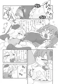 (Lun Lun Festa 3) [Puchi-Ya (Hoshino Fuuta)] Illusion Mamire (The Marshmallow Times)