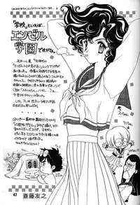 (C48) [Ganso Sonoda Ya (Various)] Chousen Ame Ver,7.0 (Various)