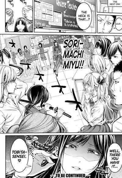 [Brother Pierrot] Bukatsu Shoujo Paradise ~ Asekkaki no Tenshi-tachi ~ Ch.1-8 [English] [biribiri]