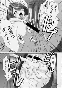 (C61) [U.R.C (Momoya Show-Neko)] Ike Ike! Bokura no Ayame-sensei 2 (Sakura Taisen)