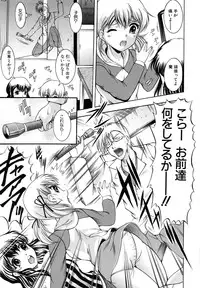 [Kizuka Eiji] Kankin Nyuuin