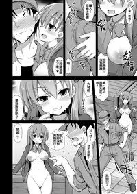 [Akuten Soushin (Kokutou Nikke)] Kanmusu Chakunin Suzuya Baishun Shussan (Kantai Collection -KanColle-) [Chinese] [社畜洨五詛] [Digital]