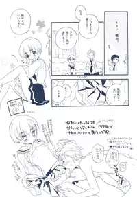 (C78) [Blue Sheets (Mei)] Agenai yo? (The Melancholy of Haruhi Suzumiya)