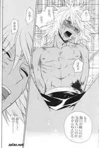 [Goendama (Kaneda Goen)] Gross Darkness (Yu-Gi-Oh!)