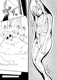 Henkyou no Seijo