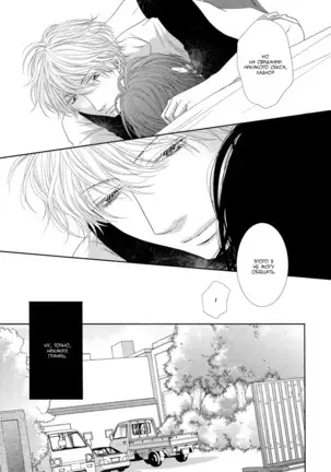 Kuroneko Kareshi no Nakasekata v01