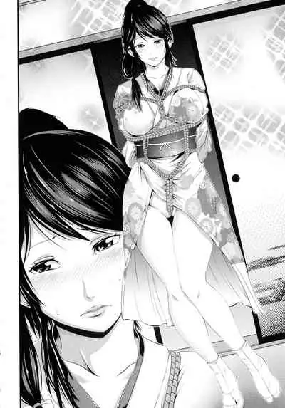 [Akiha@] Goshujin-sama no Chichi Dorei